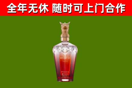 安乡县烟酒回收皇家剑南春龙年.jpg
