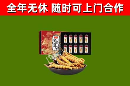 安乡县烟酒回收冬虫夏草礼盒.jpg
