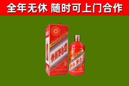 安乡县回收生肖茅台酒