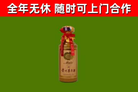 安乡县回收30年茅台酒