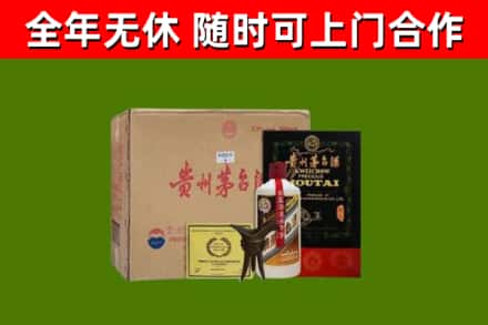 安乡县回收汉帝茅台酒