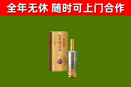 安乡县烟酒回收百年泸州.jpg