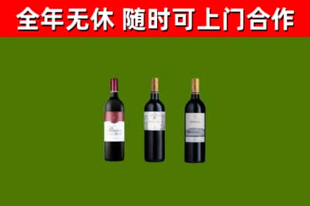 安乡县回收拉菲红酒