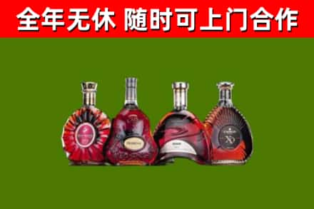 安乡县回收老洋酒