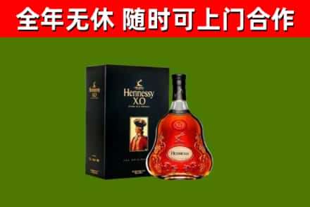 安乡县回收轩尼诗洋酒