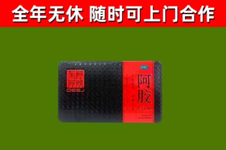 安乡县回收阿胶